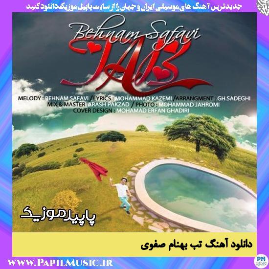 دانلود آهنگ تب از بهنام صفوی
